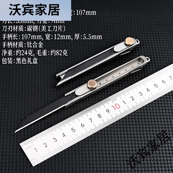 Sailoto titanium alloy art bottle opener express delivery sharp carving wallpaper office supplies fruit titanium alloy long version 60 107mm