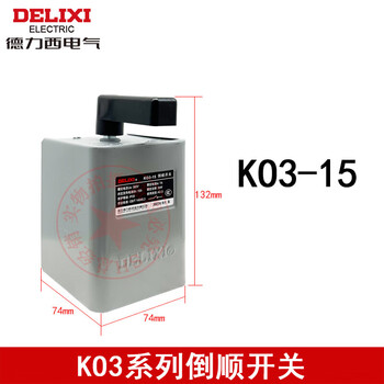 Delixi k03-15a reverse switch ko3-30a motor forward and reverse 220v380v dough mixer switch ko3-15a