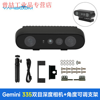 Yue changsheng yabo intelligent obi zhongguang gemini 335/335l binocular structured light depth camera slam gemini335 depth camera + angle adjustable bracket
