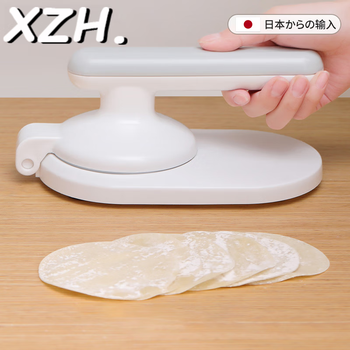 Japanese dumpling skin press, household small dough rolling tool, one-click forming dumpling skin mold cake press, single pack, white - skin pressing tool (one-press forming/saving time and effort)