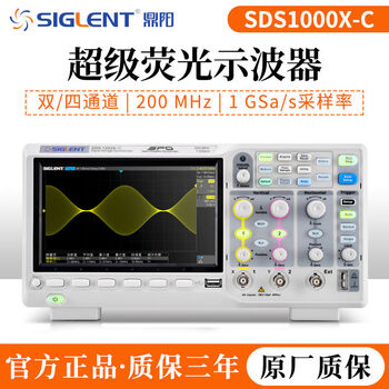 Dingyang high-precision digital oscilloscope sds11041202xc dual four-channel 200m bandwidth full support technical service contact customer service for inquiries there are discounts for inquiries