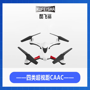 Caac category 4 beyond visual range drone training