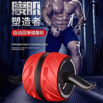 Miyi automatic rebound abdominal wheel abdominal muscle home fitness equipment slim belly slimming magic tool for men and women abdomen and abdominal rolls home u white blade rebound giant wheel