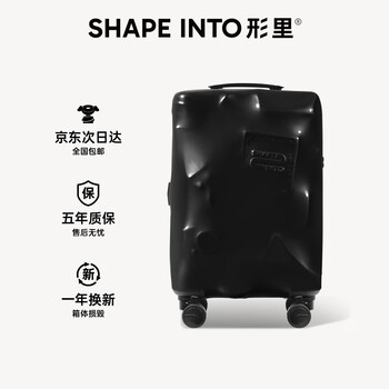 In-shaped suitcase 20-inch boarding case with large capacity and good looks. black small suitcase can be used on the plane. curtain black