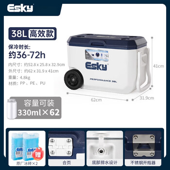 Eski insulated box 38l outdoor camping trolley box car food preservation box outdoor refrigerated box sea fishing box 38l pearl white high-efficiency model with trolley_cup holder_roller_drainage outlet ice delivery 1