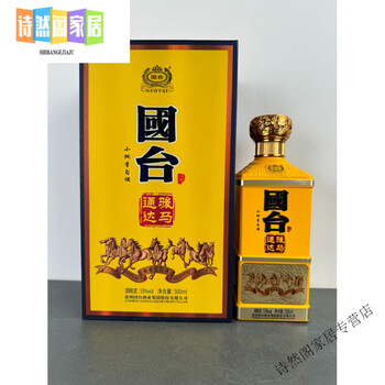 Miaopule 2025 same style national and taiwanese horse master empty wine bottle ornaments decoration display cabinet empty bottle film and television props bottle complete set horse master empty bottle + box