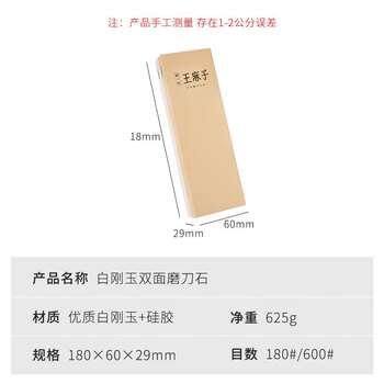 Rsrddy grindstone household grinder vegetable scissors double-sided white steel jade double-sided grindstone