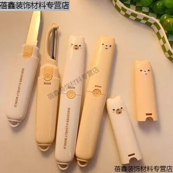 Chiweng cute bear fruit knife paring knife two-in-one home portable multi-function stainless steel tableware fork, spoon and chopstick set multi-function fruit knife small and portable sharp blade multi-function fruit knife 1 piece