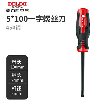 Delixi screwdriver cross one-word screwdriver pressure-resistant screwdriver household strong magnetic plum blossom screwdriver special for electricians