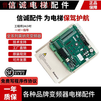 Monarch 3000+ all-in-one machine monarch inverter nice-l-c-4005/7/11/15/18/ l-c-4011 all-in-one machine (11kw)