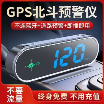 Sulianxing electronic dog 2025 new head-up display speed measurement voice broadcast beidou hud car radar safety warning device electronic dog 2025 new head-up display speed measurement voice broadcast