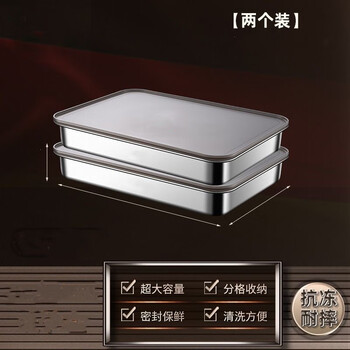 Vinoa 33x23x7cm 304 stainless steel dumpling box household dumplings and wonton crisper refrigerator storage box with lid 2 extra thick bottom models + 2 dustproof covers length 33 width 23 height 7 cm 304 style