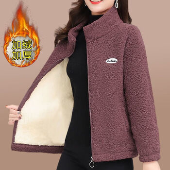 Luohuamanjian mother's autumn and winter lamb wool jacket new middle-aged and elderly women's clothing plus velvet thickened warm cotton coat granular velvet fashion bean paste color plus velvet thickened 3xl recommended 120-135 pounds