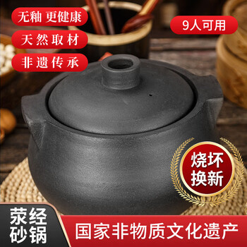Yacheng yingyao yingjing casserole soup pot household wide mouth soup pot high temperature resistant gas stove open flame old-fashioned fine sand unglazed casserole fukang丨suitable for 6-9 people 8l