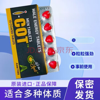 Ambitree printing plate overseas genuine original imported men's time-increasing hardness, he and dabo's new style regains the glory and is as hard as iron. a box of experience pack