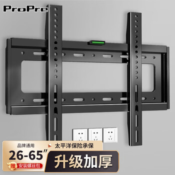 Propre tv telescopic bracket universal tv hanger telescopic rotating wall mount wall stand tv bracket suitable for hisense tcl thunderbird huawei honor smart screen and other tv stands 26-65 inches wall mount bracket practical model