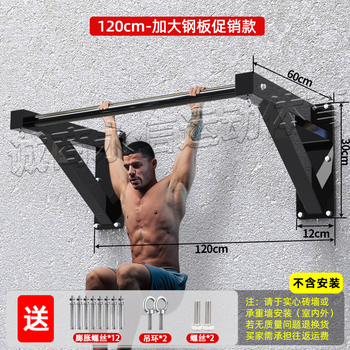 Faite door wall horizontal bar home indoor and outdoor adult and children pull-up device single bar stretching home fitness equipment enlarged steel plate reinforced horizontal bar