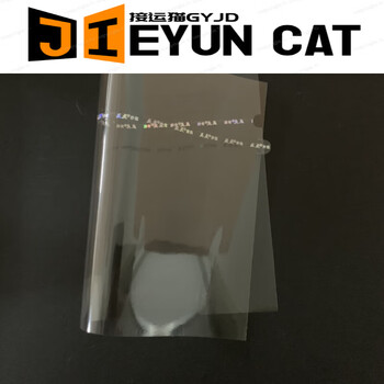 Binwang poker packaging film, plastic sealing film, punctual film, 200 sheets