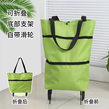 Yusenyi shopping bag with wheels foldable shopping cart tug wheel portable women's large capacity bag home supermarket god upgraded large capacity (green) hand pull-shoulder and shoulder carry