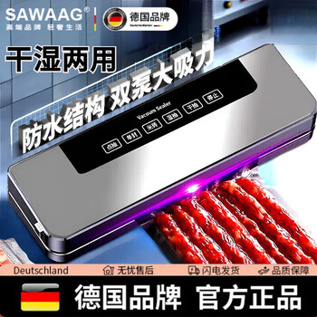 He jiangong german sealing machine vacuum dry and wet dual-use household commercial fully automatic packaging machine high-power food preservation machine plastic sealing machine without picking bags high-end strong suction 35cm silver gray 100 bags purple light vacuum preservation