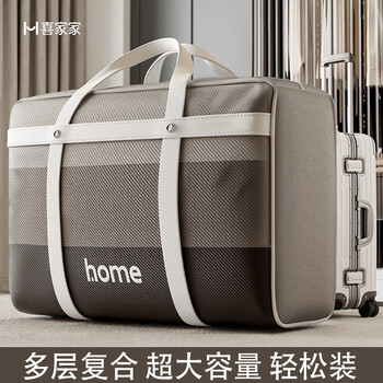 Xijiajia moving storage bag extra large capacity thickened durable quilt packing bag quilt special clothes luggage organizing bag mingcha brown large size one pack