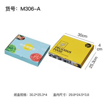 Wilkie aircraft box wholesale corrugated color packing carton logistics packaging express carton rectangular packing box others m306-a200 only