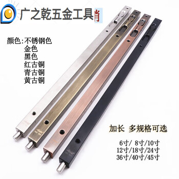 Junmo extended concealed bolt 304 stainless steel heaven and earth plug double door invisible double door wooden door anti-theft door bolt plug 1 meter black 18 inches 457mm