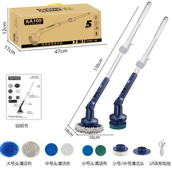 Bmoi machine ml is suitable for electric window cleaning robot glass mop artifact fully automatic home ceiling window mopping and floor cleaning powerful model + 7 types of cleaning heads + 5 levels of adjustment + adjustable angle