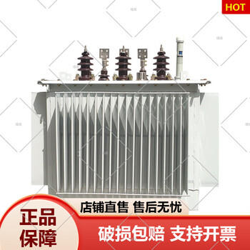 S13-m-100kva oil-immersed power transformer high voltage three-phase s11 on-load voltage regulation s9- s11-m-800kva all aluminum