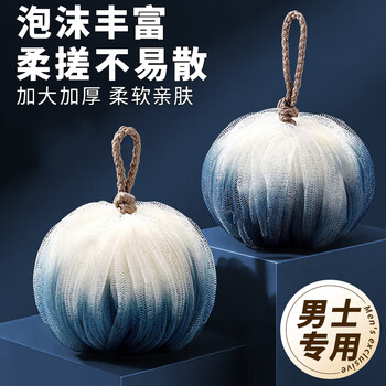 Jebis bath ball men's bath ball bath ball bath flower bath towel artifact bath large thickened single pack