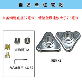 Ayub horizontal bar auxiliary waist disc protrusion indoor punching installation reinforced home pull-up children's base pair + tools