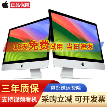 Apple appleimac second-hand apple all-in-one desktop computer 95 new i7/i9 high configuration independent display business office game design editing rendering 27 ultra-thin 5k screen qy2-i7-32g-1t solid state