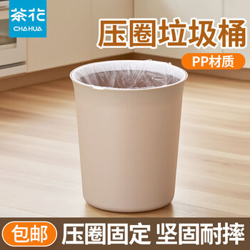 Camellia 2025 new household large large capacity trash can press ring design toilet bathroom living room kitchen high-looking press ring trash can coffee color