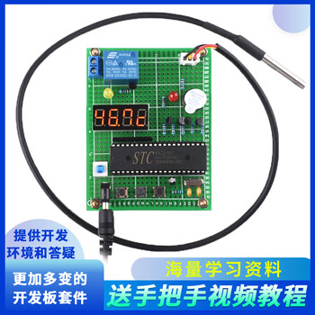 Based on the design, design and development of the 51 microcontroller water heater temperature control system, the finished product of the diy alarm kit heats below the lower limit and stops when it exceeds the upper limit. package 2 finished universal board