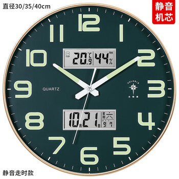 Polaris (polaris) luminous clock automatic time wall clock living room fashion home simple 2025 new smart clock wall hanging gold green-silent travel time calendar week temperature and humidity 12 inches diameter 30.5 cm
