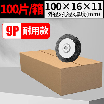 Wen yijia fiber wheel nylon wheel polishing wheel metal stainless steel drawing wheel angle grinder grinding wheel electric grinding disc gray general style 100 pieces/box