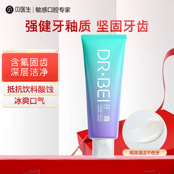 Dr. bei toothpaste, tooth decay prevention, fluoride toothpaste, fresh breath adult orthodontic mint toothpaste 100g