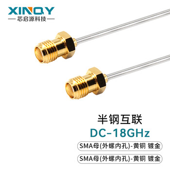 Xinqy xinqiyuan 086 copper tube rf connection cable dc-18ghz semi-steel/rigid sma connector equipment signal test fixed extension cable sma female-sma female 0.1m