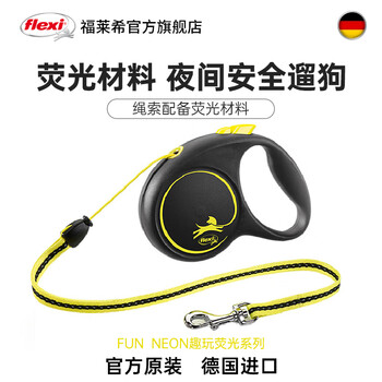 Flexi flexi fluorescent dog leash automatic retractable rope for large, medium and small dogs to walk at night, imported from germany, black/fluorescent yellow - rope xs 3 meters 8kg