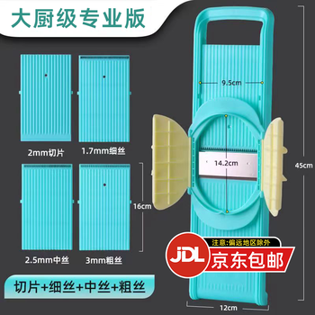 Longjiang longjiangyuan's newly upgraded grater is enlarged and thickened and can be stored in the hotel canteen. delivered to your door. 4 uses - medium wire + thick wire + thin wire + slicing + hand guard.