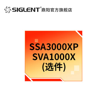 Dingyang siglent dingyang spectrum analyzer software option measurement module adjustment analysis tracking source time domain measurement ssa3000xp-emi