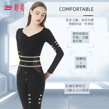 Tingmei one-piece suspension body shaping bodysuit postpartum tummy control shaping corset autumn and winter long sleeve light warm full body bodysuit black double layer tummy control l abc cup, recommended 110-125 catties
