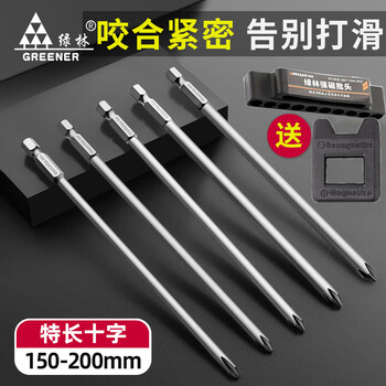 Green forest hexagonal bit magnetic cross electric screwdriver bit wind bit special shape electric drill plum blossom bit set add to collection + add magnetizer 13 pieces 50mm single