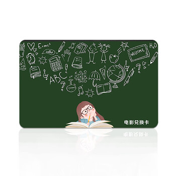 Teacher's day movie card national cinema general movie ticket exchange coupon online ticket purchase cinema ticket stored value card 2000