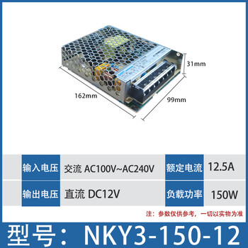 Chint led switching power supply monitoring 50w100w 200w dc 10a 5v transformer 24v 220 to 12v nky3-150-12