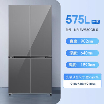 Panasonic/panasonic tail goods machine nr-ew58cgb-s big seal plus ultra-thin zero-embedded 575 liter dual system first-class quality tail goods yaoyueyin nr-ew58cgb-s defective machine 575 liters