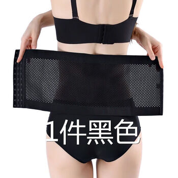 Mielanat waist shaping and abdominal control artifact summer thin waist belt women's belly shaping belt shaping garment bundle 46611* black single piece 2xl 135-155 jin