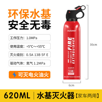 Bichon suitable for car home fire extinguishing equipment water-based fire extinguisher emergency mini portable certified car fire extinguisher 1l carbon dioxide