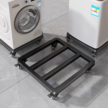 Fanlilin washing machine base rack removable universal wheel organizer universal foot pad refrigerator pulley bracket bracket shockproof pad black 25*25cm load-bearing upgrade-with brake universal wheel