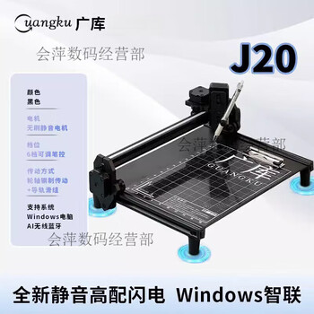 Guangku intelligent writing robot fully automatic typewriter writes lesson plans notes fills forms handwriting printer silent lightning j20 computer/mobile phone three wireless